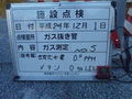 写真10