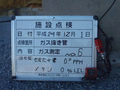 写真12