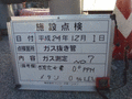 写真14