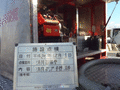 写真11