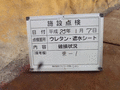 写真2