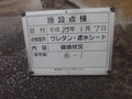 写真8