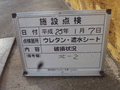 写真16