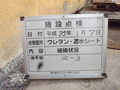 写真18