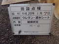 写真20