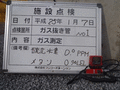 写真2