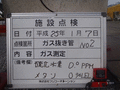 写真4
