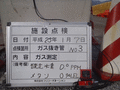 写真6