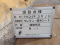 写真2