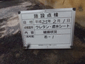写真8