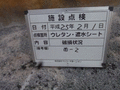 写真10