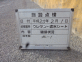 写真14