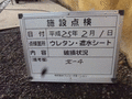 写真20