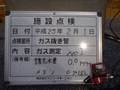 写真2