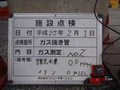 写真4