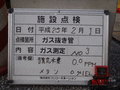 写真6