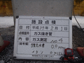 写真8