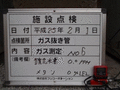 写真12