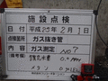写真14
