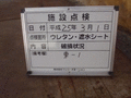 写真2