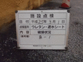 写真6