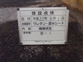 写真8