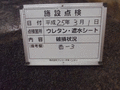 写真12