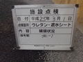 写真14