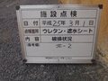 写真16