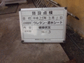 写真18