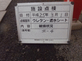 写真20