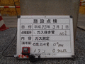 写真2