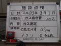 写真4