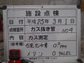 写真8