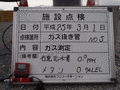 写真10