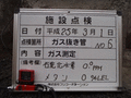 写真12