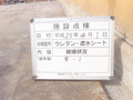 写真2
