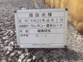 写真14