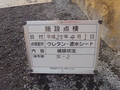 写真16