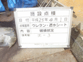 写真18