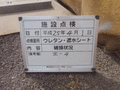写真20