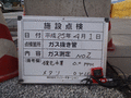 写真3