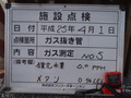 写真10