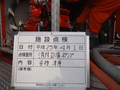 写真11