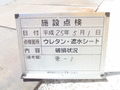 写真2