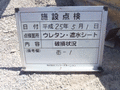 写真8