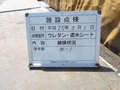 写真14