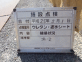 写真16