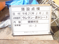 写真18