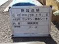 写真20